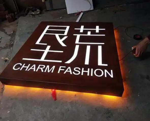围场耐候钢板灯箱